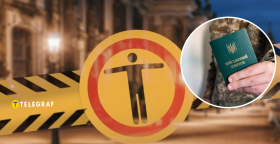 Комендантский час