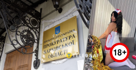 Прокуратура проводит проверку