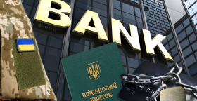 Блокировка счетов уклонистов