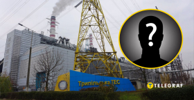 Трипольская ТЭС