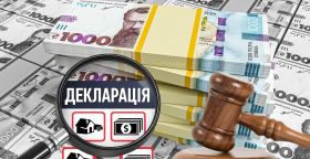 Декларация