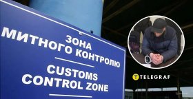 Коллаж "Телеграфа"