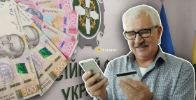 Украинский пенсионер