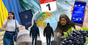 Изменения с 1 января