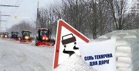 Зимнее содержание дорог. Фото Коллаж "Телеграфа"