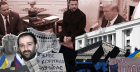 2025 год для Украины