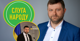 Давид Арахамия, Александр Корниенко