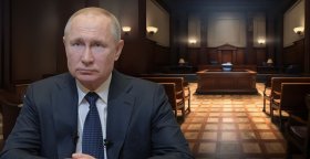 Когда может начаться трибунал над Путиным и его подельниками?