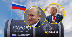 Российская нефть, Владимир Путин, Дональд Трамп