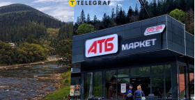 Маркет расположен в живописном месте