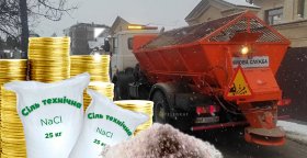 Техническая цель очень разная по цене. Фото Коллаж "Телеграфа"