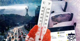 Обстрелы энергетики