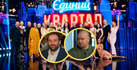 Тимур Миндич, Евгений Кошевой