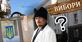 Александр Усик