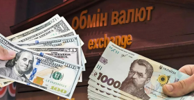 Курс доллара