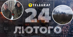 Четыре года украинцы противостоят путинскому нашествию