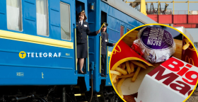 Мак меню, поезд УЗ