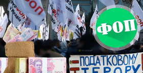 Законопроект о внесении изменений в Налоговый кодекс Украины