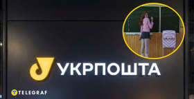Укрпочта, скандальная реклама