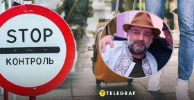 Тимур Миндич