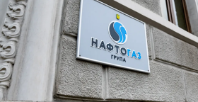 пресс-служба Нафтогаза