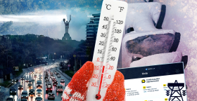 Отопление в Киеве