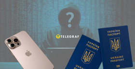 Хакер, айфон, паспорта Украины