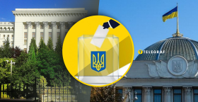 Офис президента и Верховная Рада