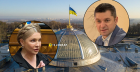 Юлия Тимошенко, Василий Мокан