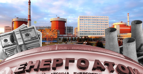 "Энергоатом"