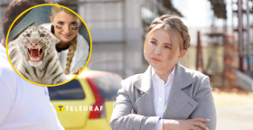 Юлия Тимошенко