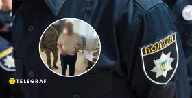 Коллаж, "Телеграф"