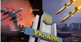 Обстріл України