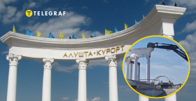 В Алуште снесли знаменитую ротонду