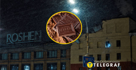 Фабрика по производству сладостей "Рошен"