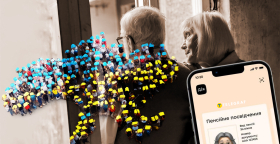 Пожилые люди