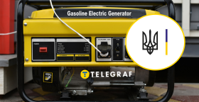 Коллаж "Телеграф"