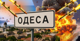 Атака по Одессе