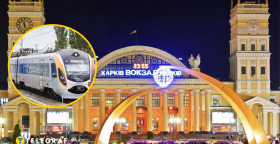 Поезд, вокзал