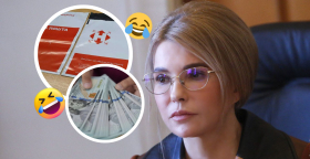 Юлия Тимошенко