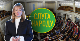 Елена Шуляк, "Слуга народа"