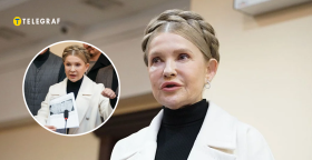 Юлия Тимошенко