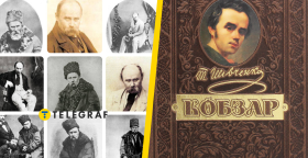 Жизнь и творчество Тараса Шевченко