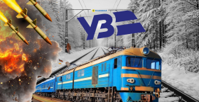 Удары по железной дороге УЗ
