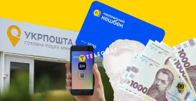 Получить средства можно онлайн и оффлайн