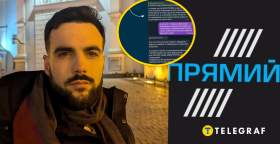 Николя Амбер