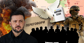 Владимир Зеленский