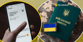 Приложение Резерв+