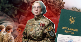 Яна Зинкевич. Фото Коллаж "Телеграфа"