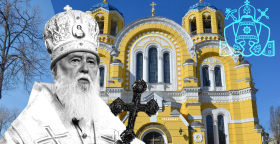 Патриарх Филарет